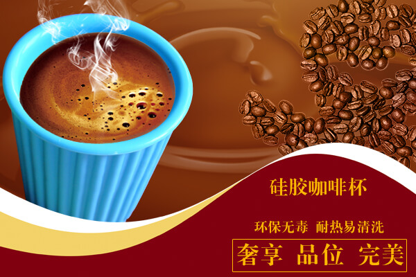 液态硅胶成型工艺