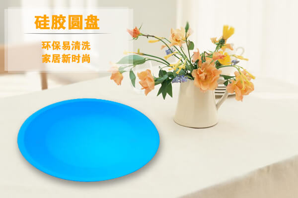 专业生产硅胶圆盘