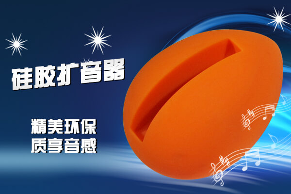 硅胶产品的日常保养方法
