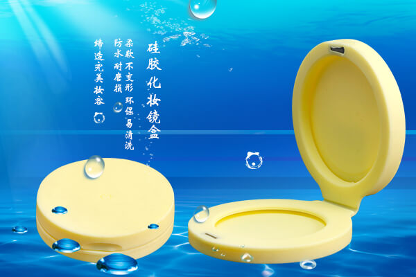 专业生产硅胶化妆镜套