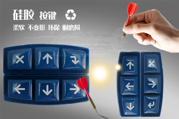专业生产硅胶滴胶按键