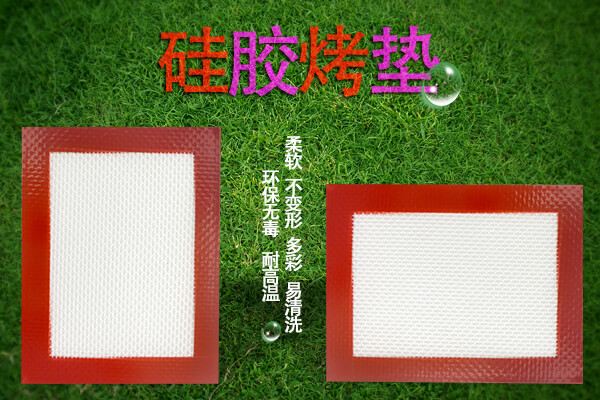 硅胶海关编码