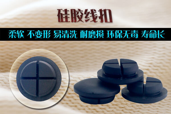 模压固态硅胶特性
