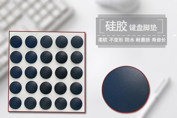 橡胶材料的特性
