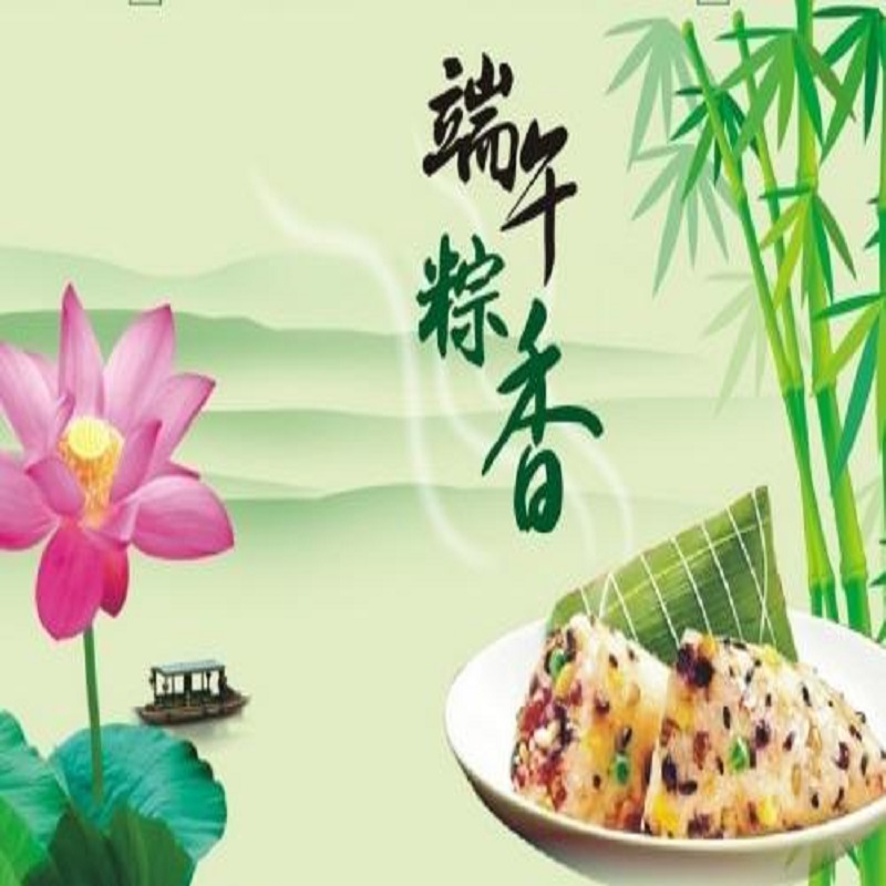 2019年择优硅胶端午节放假时间