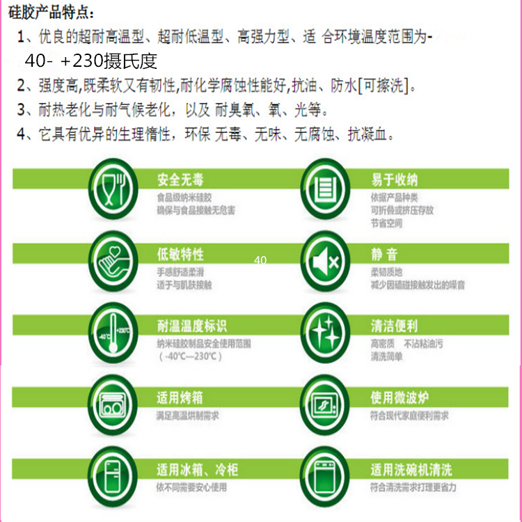 硅胶泡茶器对人身体有害吗？ 会影响茶口味吗？