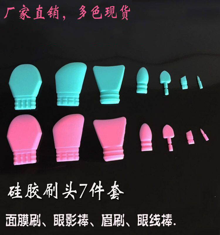 硅胶面膜刷的优势