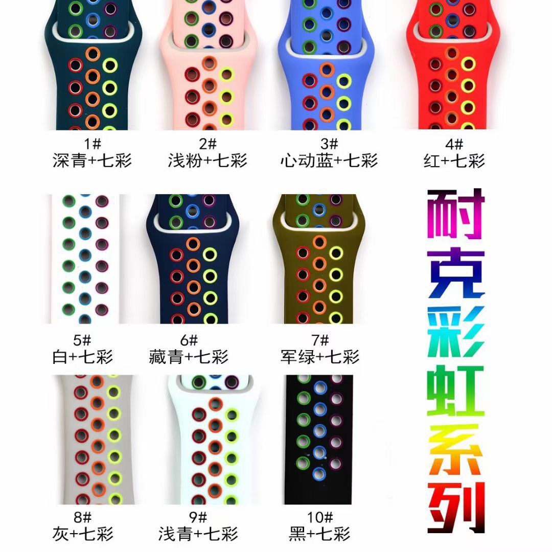 硅胶苹果表带要求以及特点