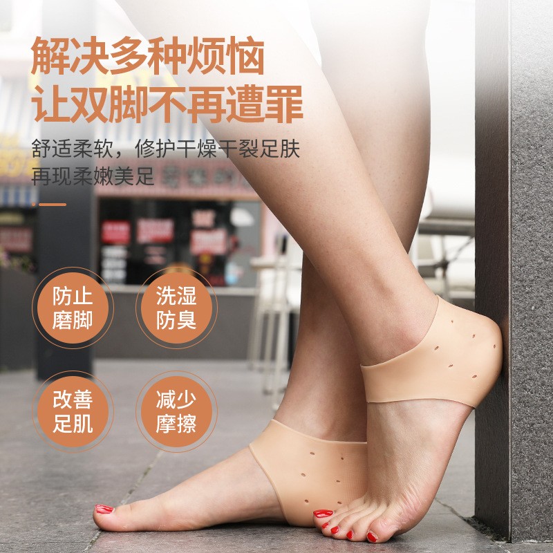 硅胶后跟保护套缓解足跟疼痛 男女通用足跟防裂套防磨套鞋垫